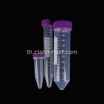 CENTRIFUGE TUBE DNASE RNASE ฟรีไพโรเจนนิก